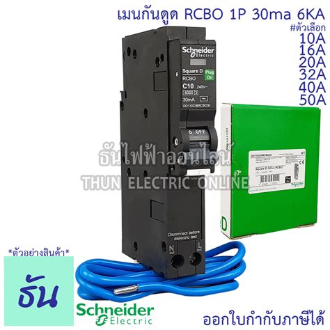 rcbkk-078a|ผลการค้นหาของ rcbkk.